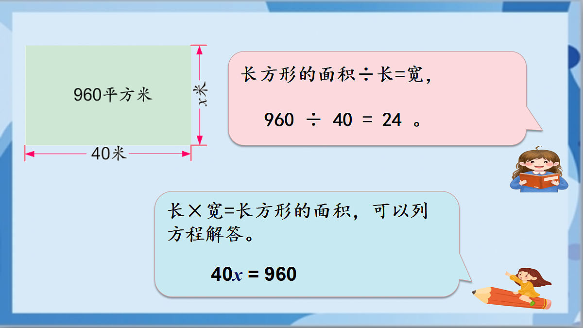 17411014第8页