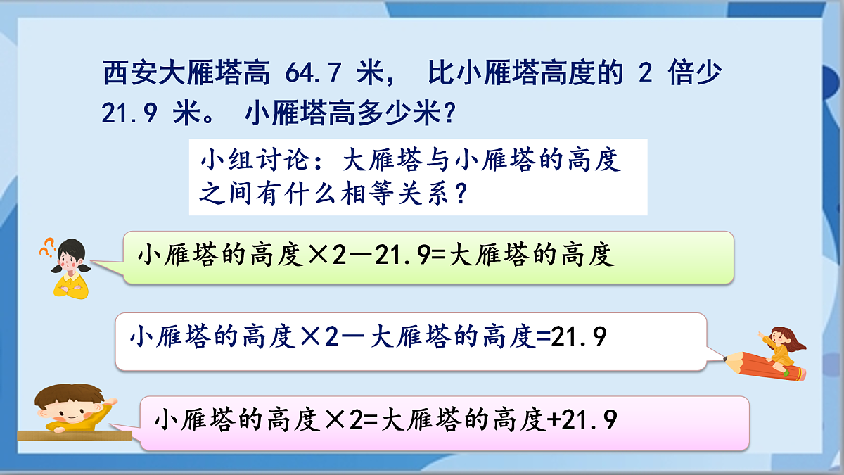 17411016第6页