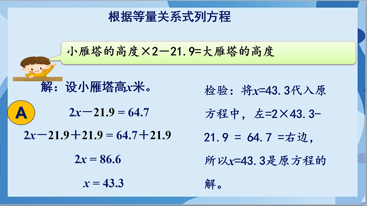 17411016第7页