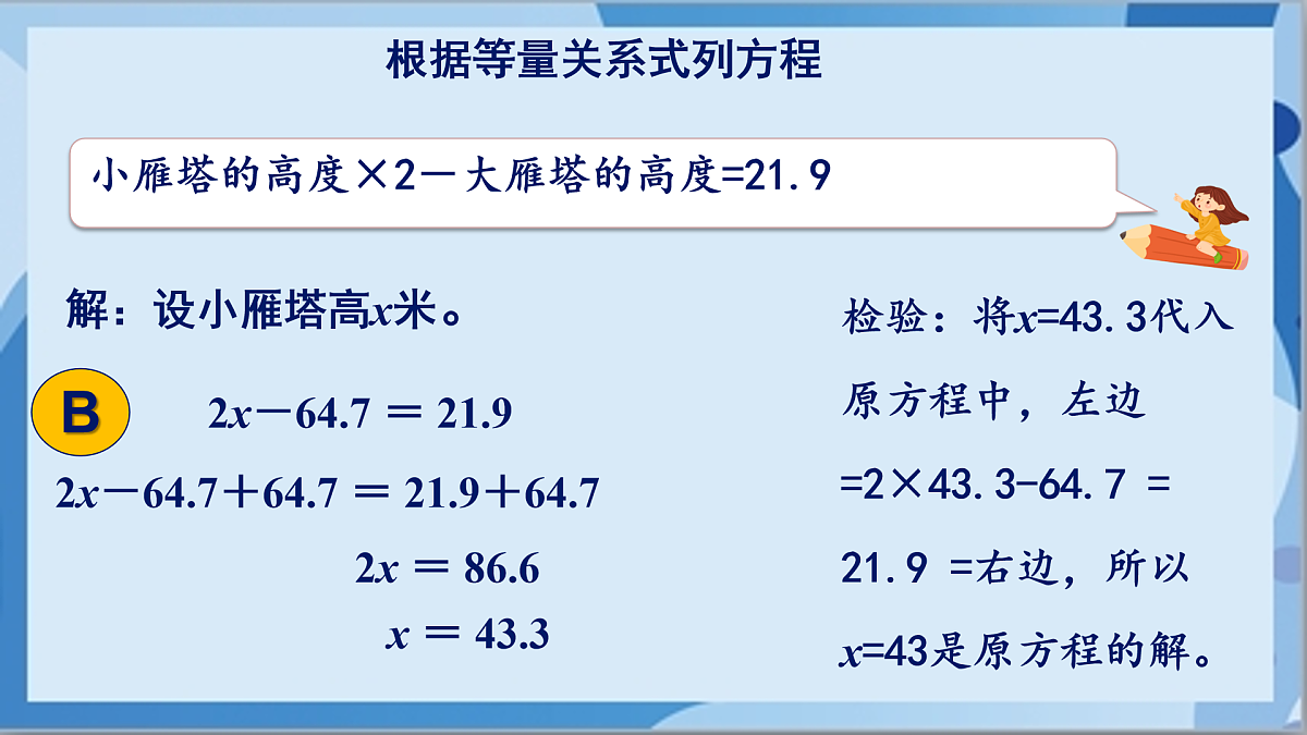 17411016第8页