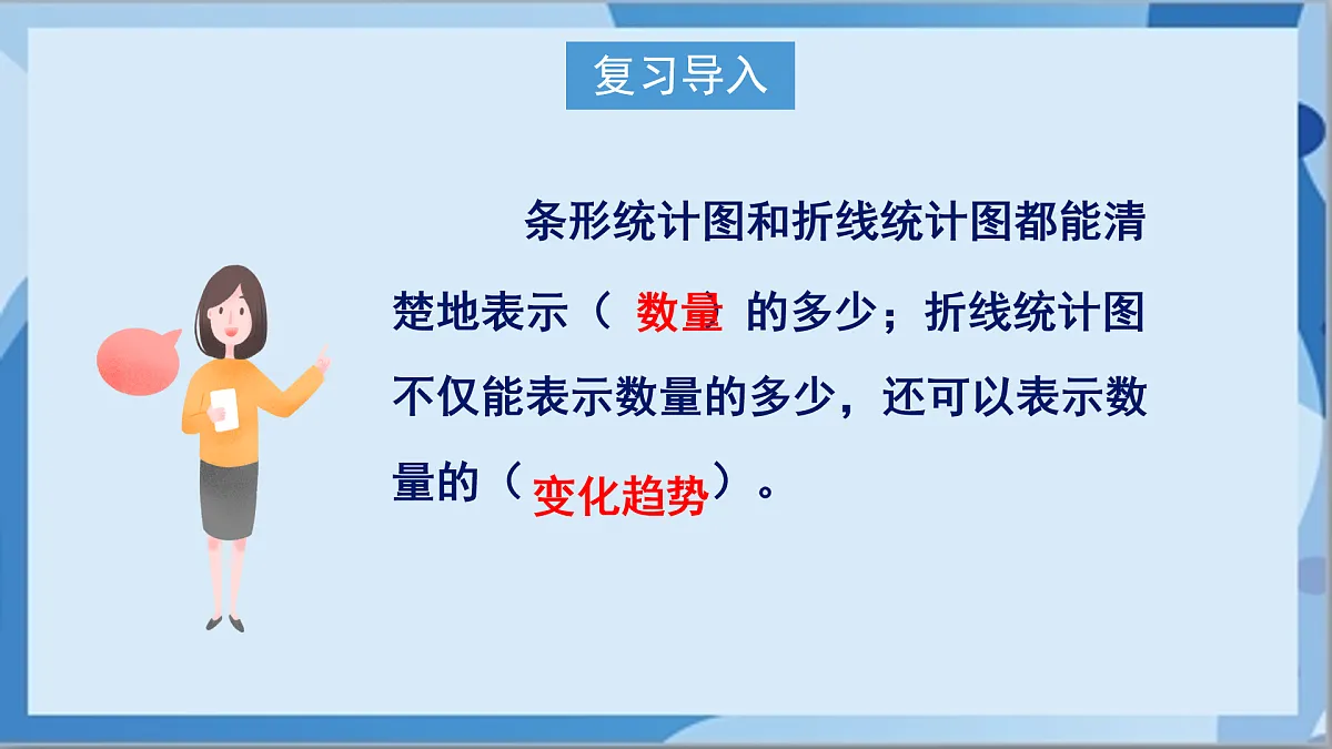 17411024第2页