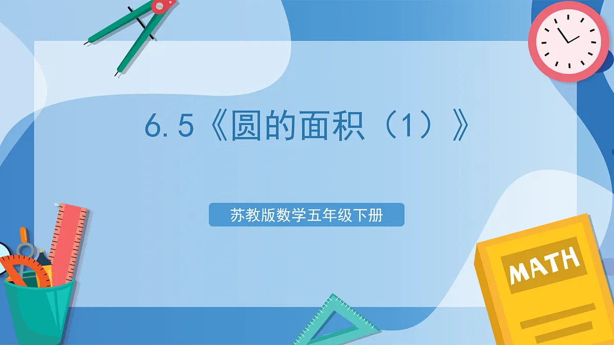 17411062第1页