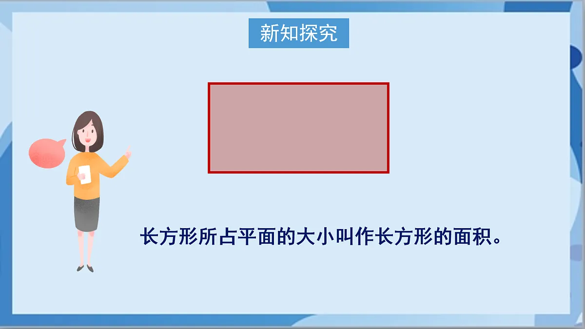 17411062第2页