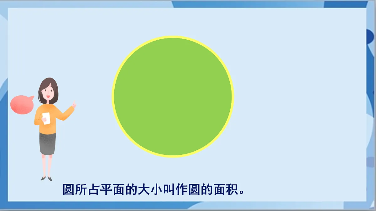 17411062第3页