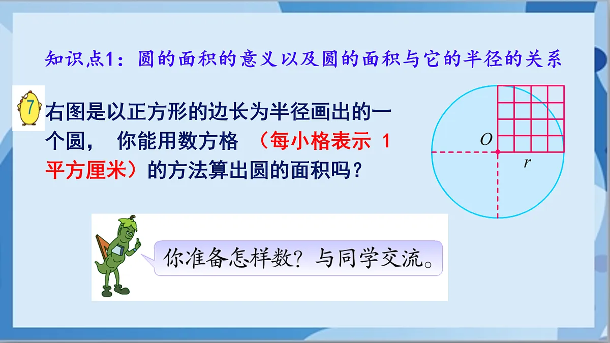 17411062第5页