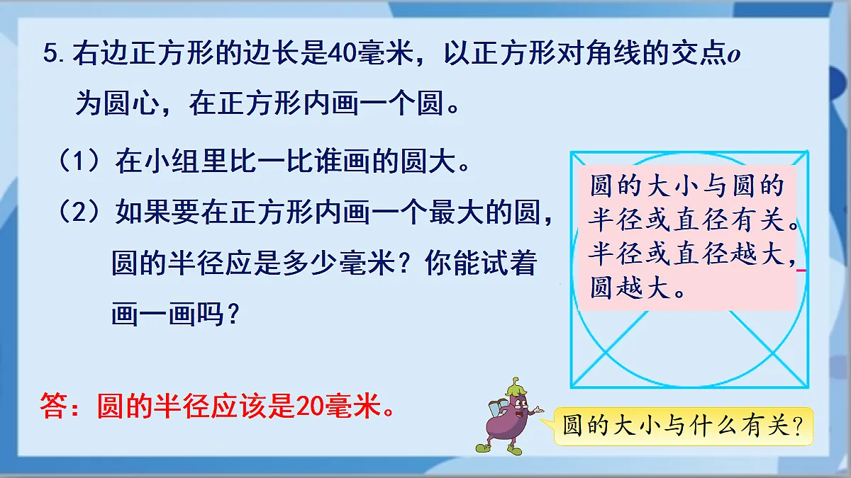17411066第6页