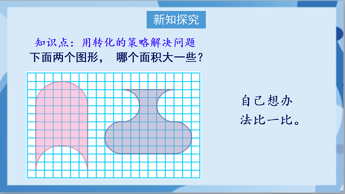 17411069第3页