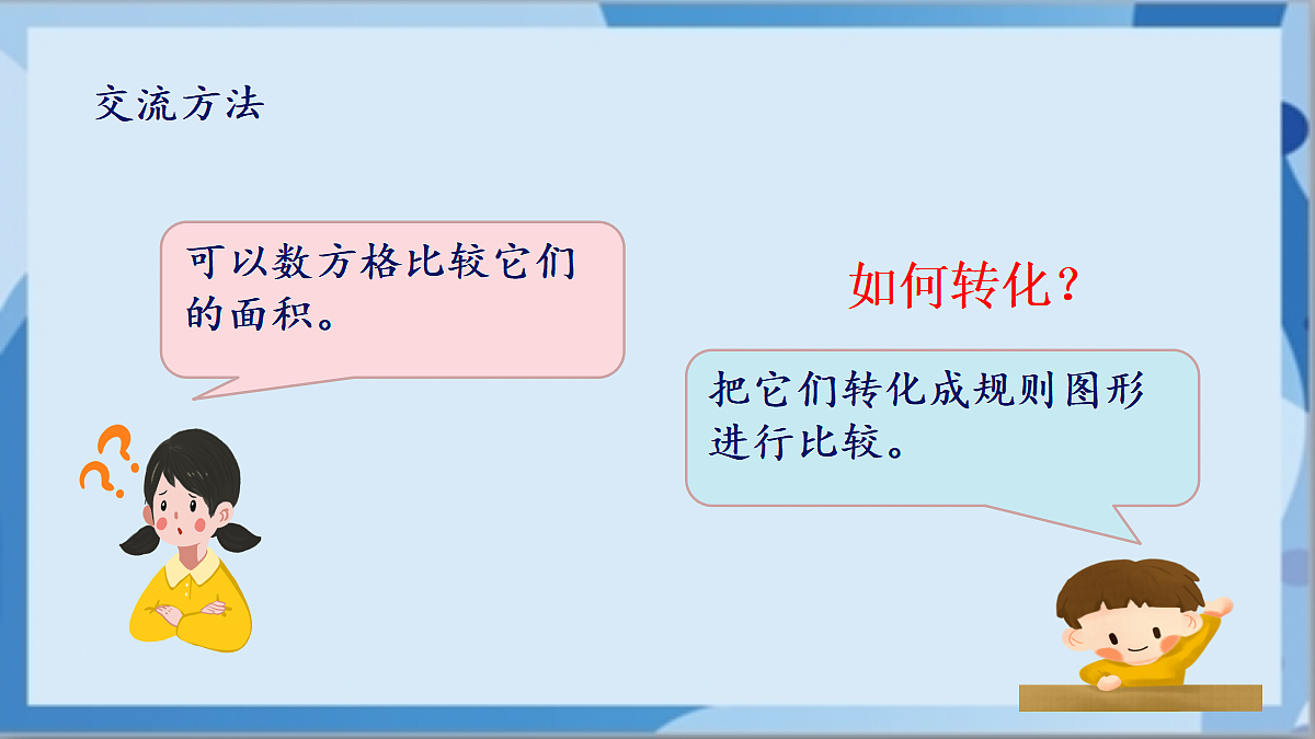 17411069第4页
