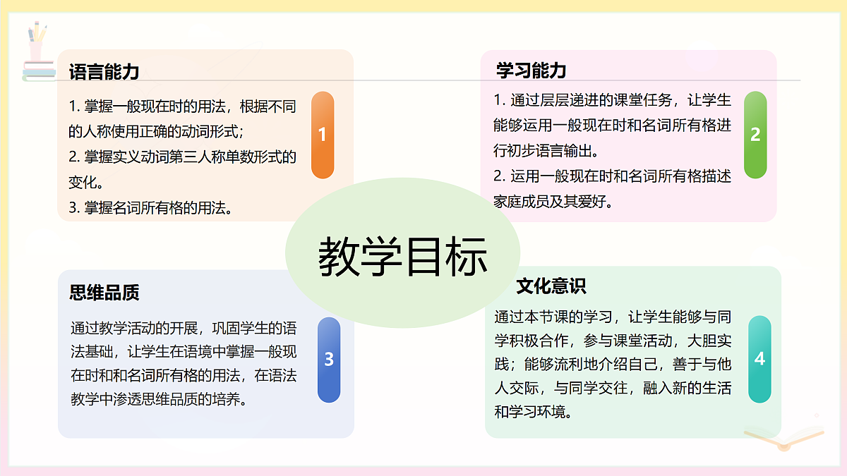 17411101第2页