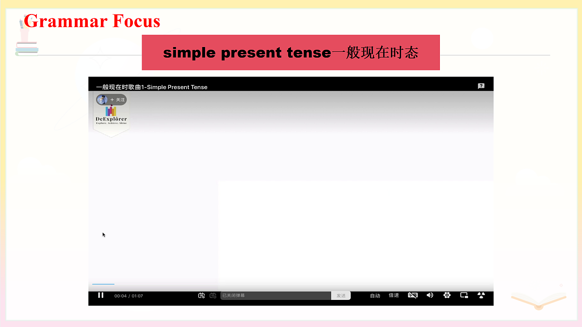 17411101第3页