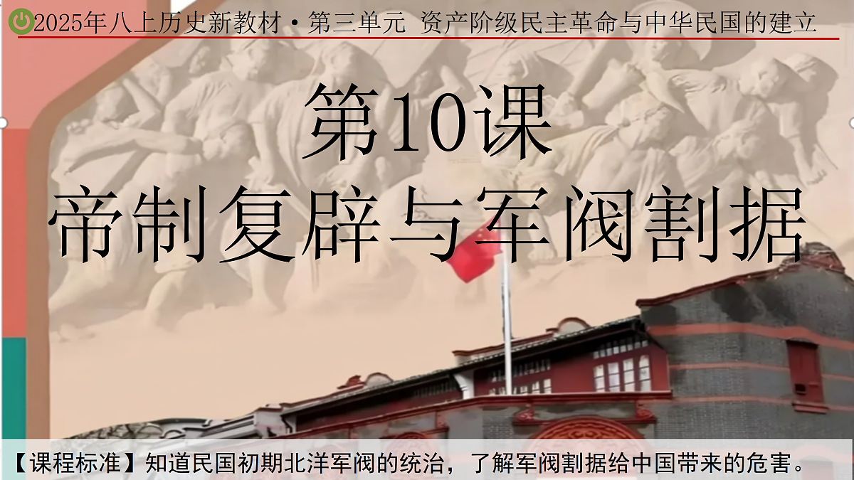 17411223第3页