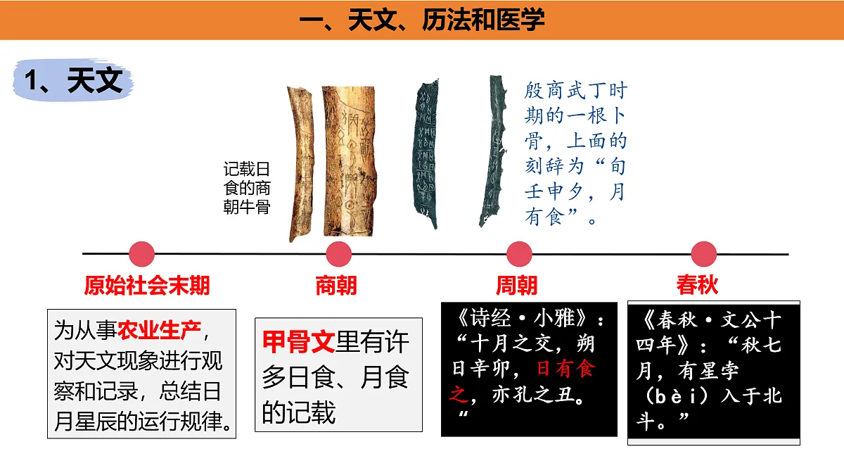 17411230第4页