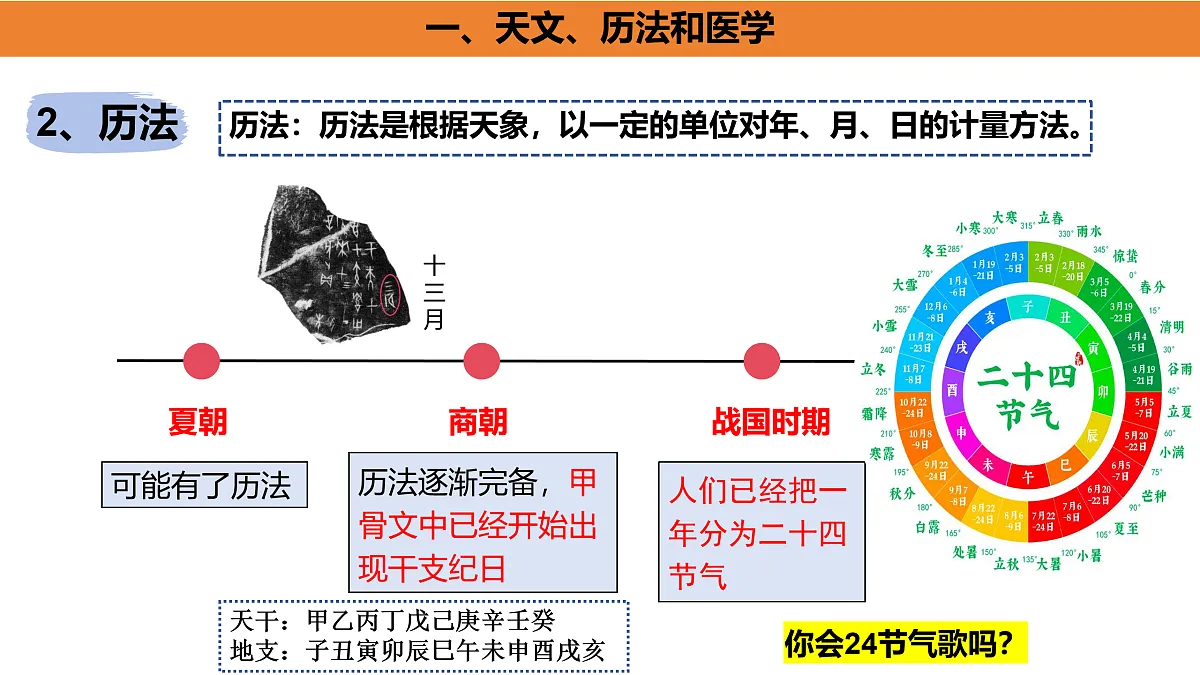 17411230第5页