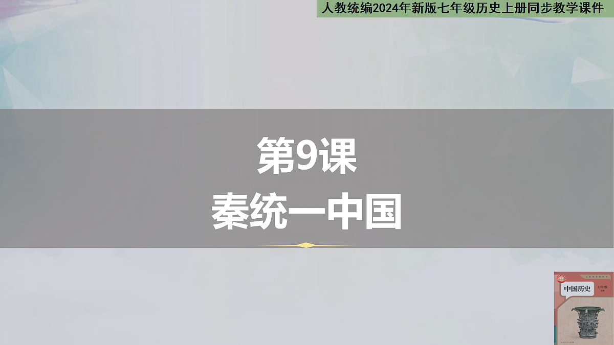 17411232第1页