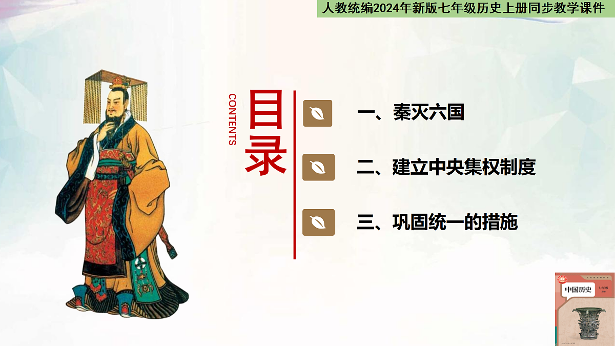 17411232第3页