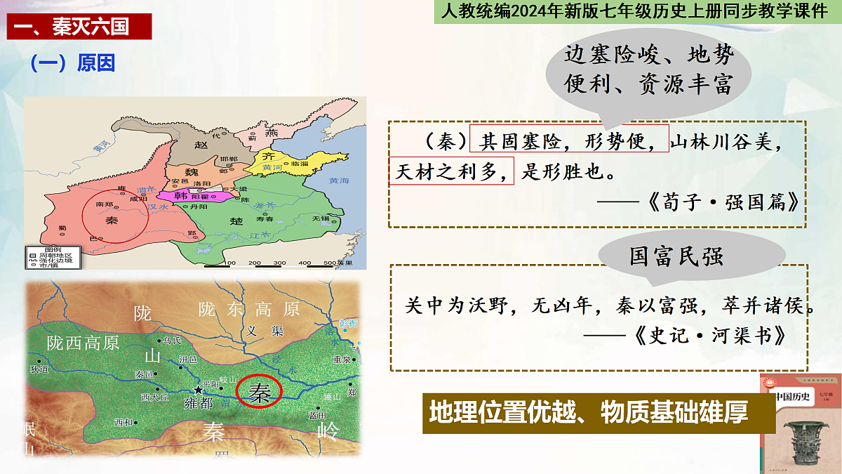 17411232第6页