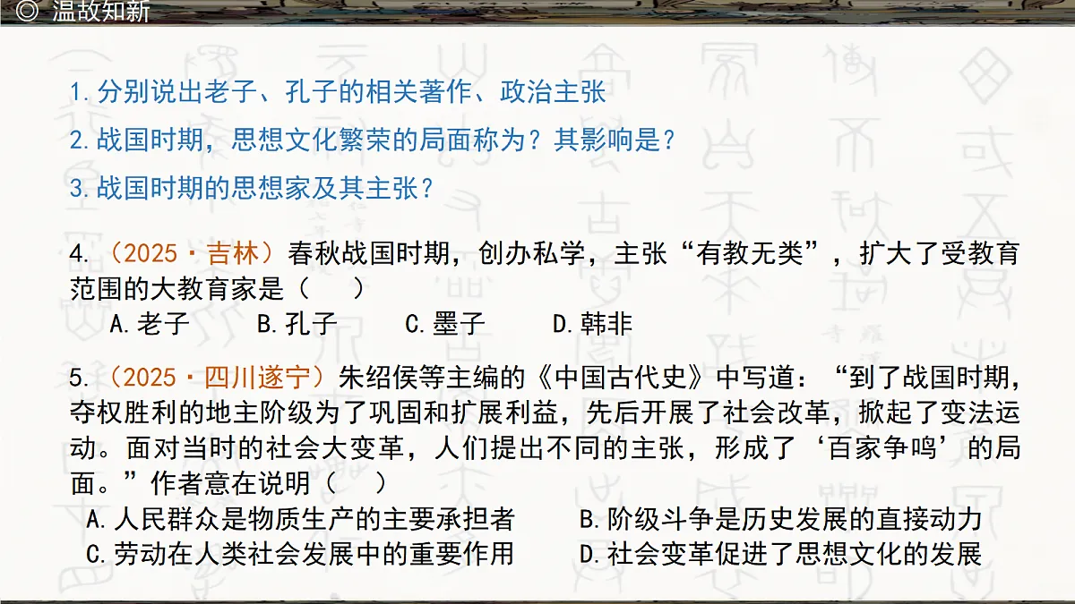 17411233第1页