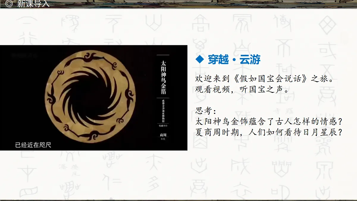 17411233第2页
