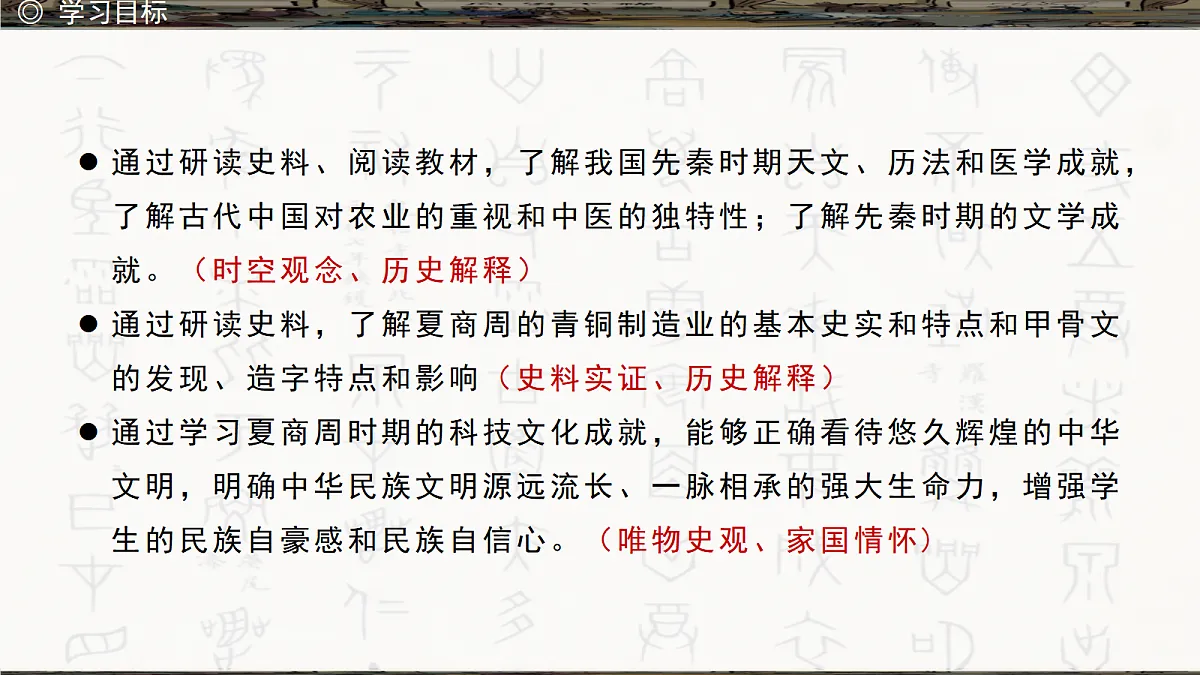 17411233第4页