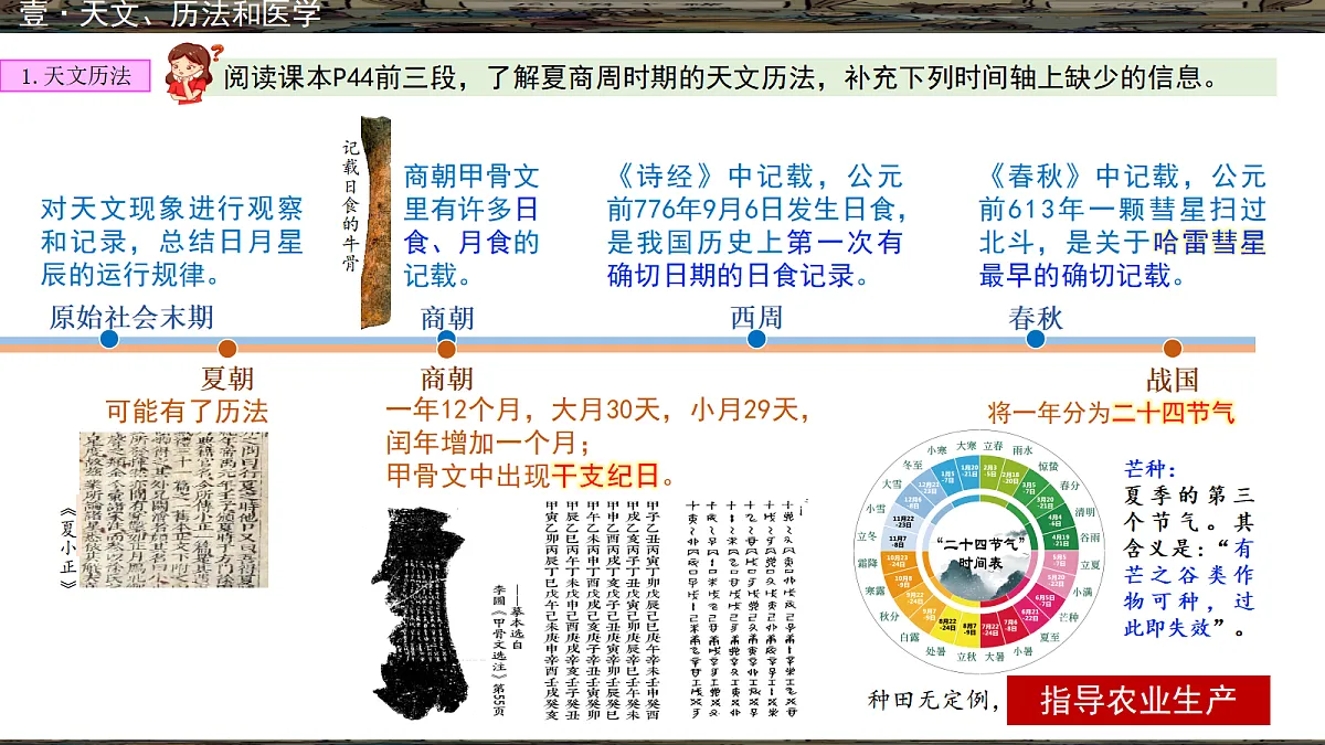 17411233第5页