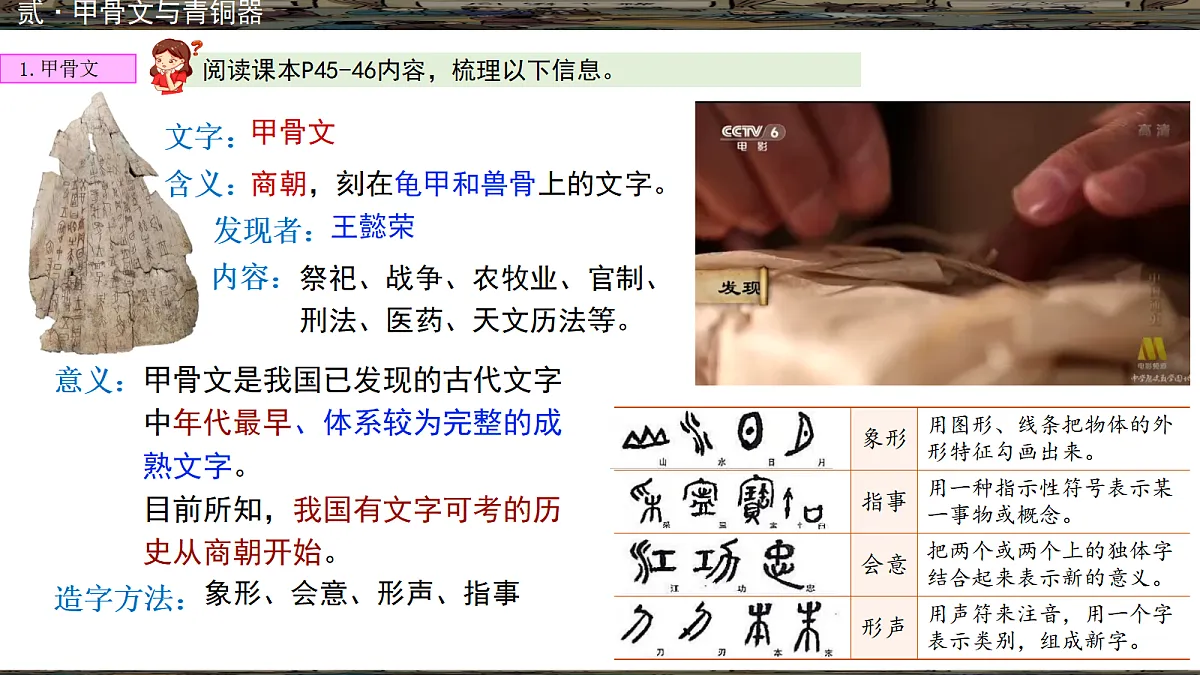 17411233第7页