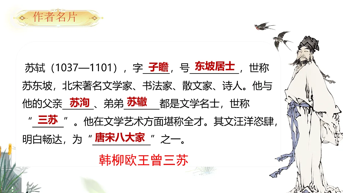 17411571第3页
