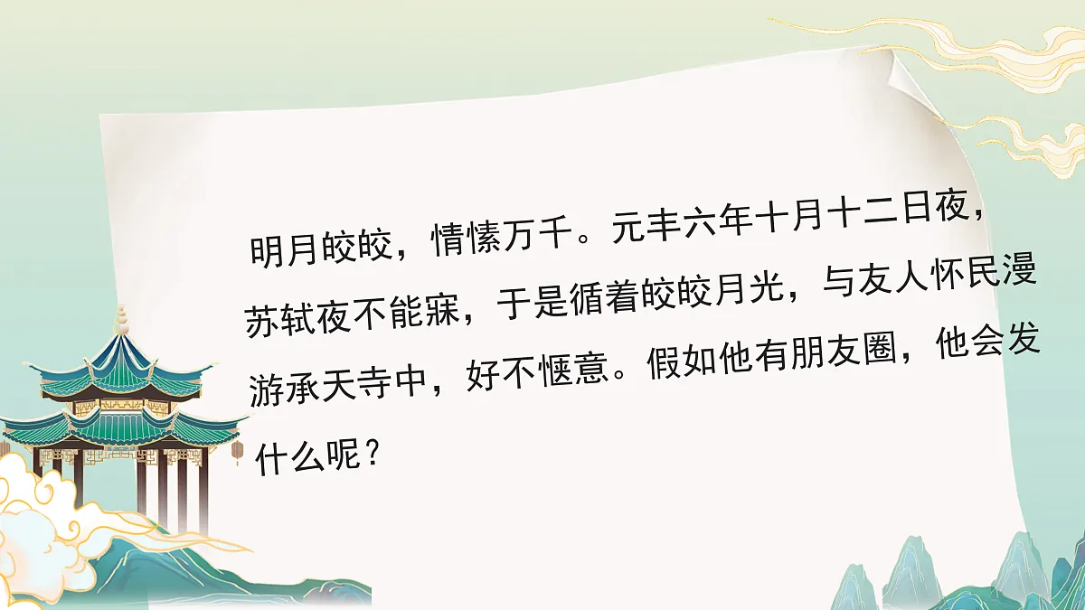 17411571第5页