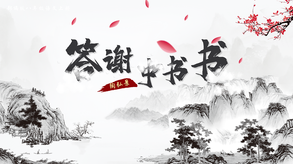 17411573第1页