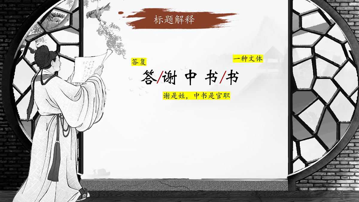 17411573第3页