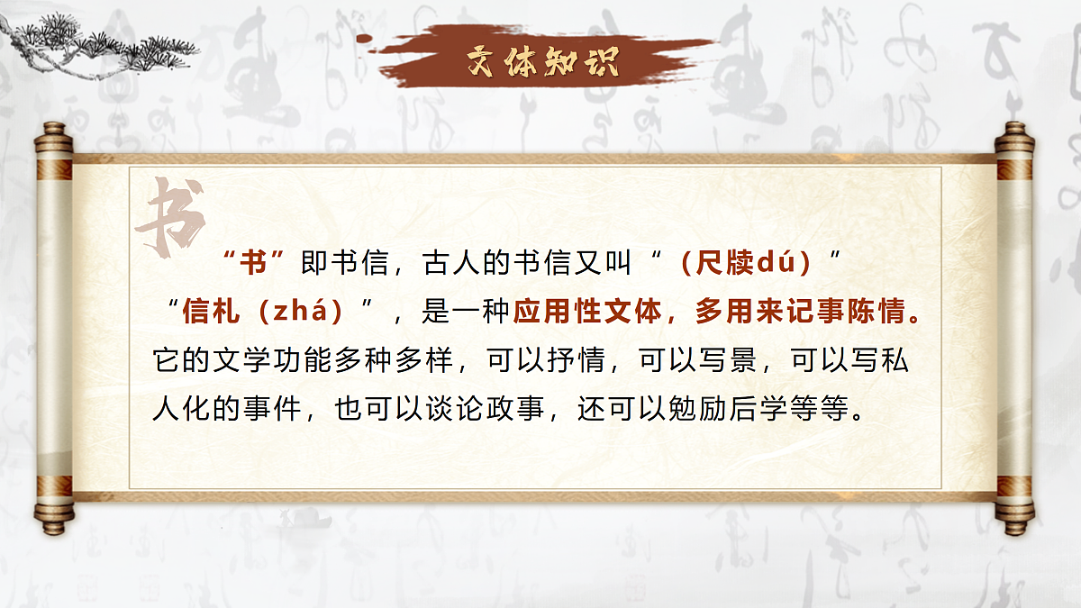 17411573第4页