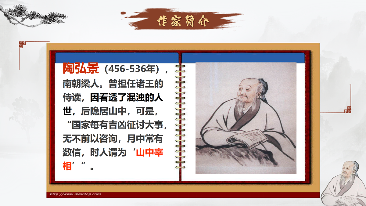 17411573第5页