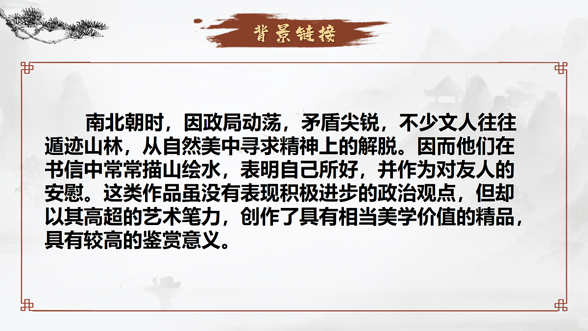 17411573第6页