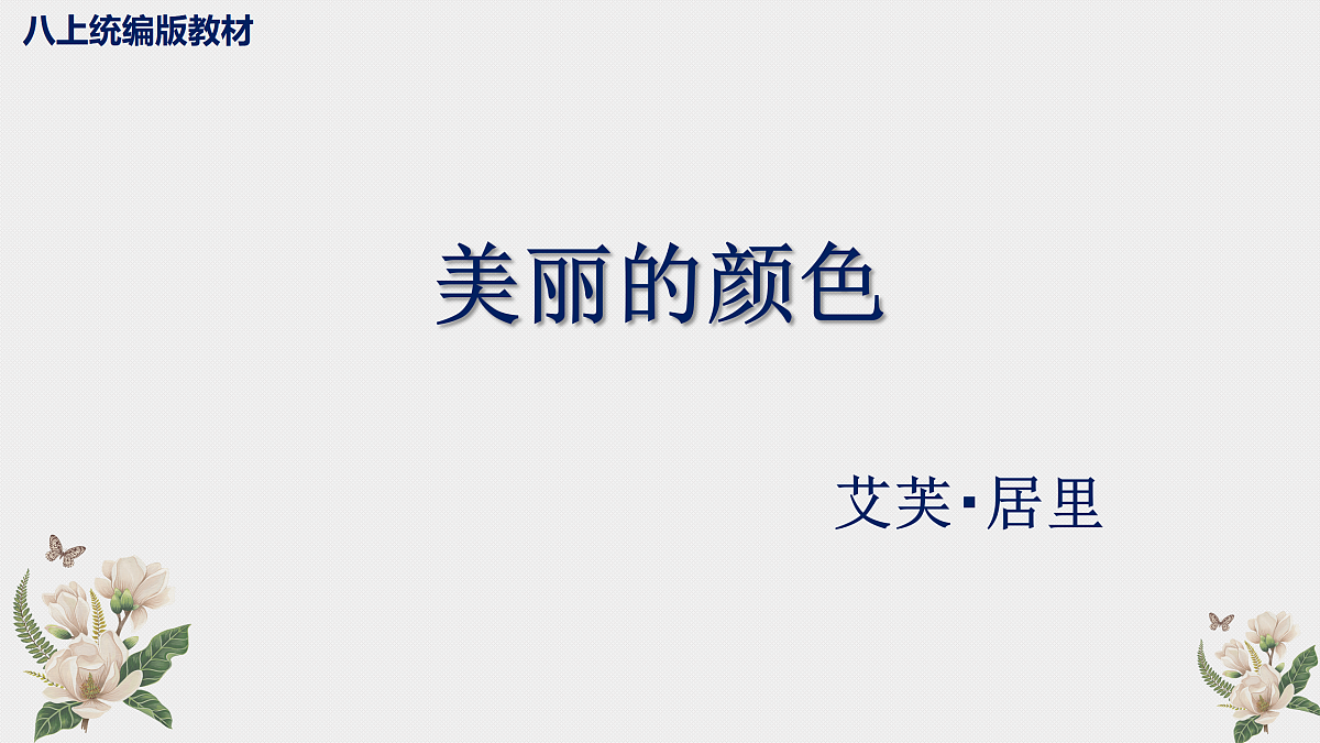 17411574第1页