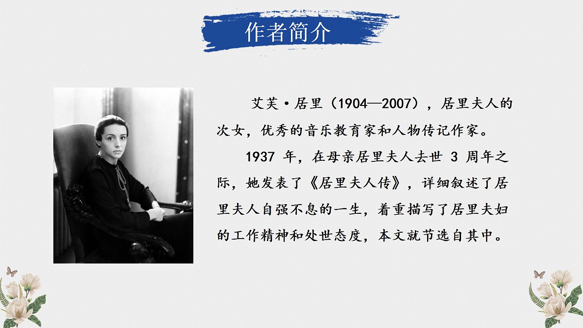 17411574第3页