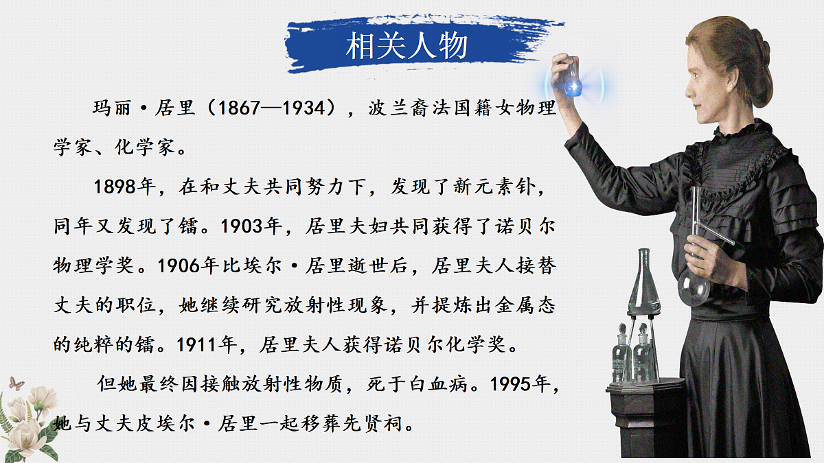 17411574第4页