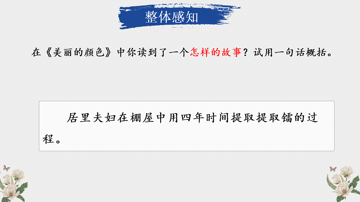 17411574第5页