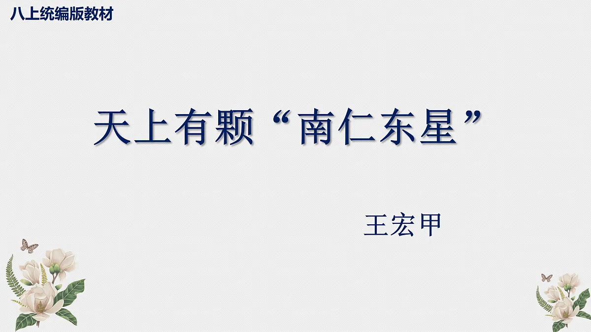17411577第1页