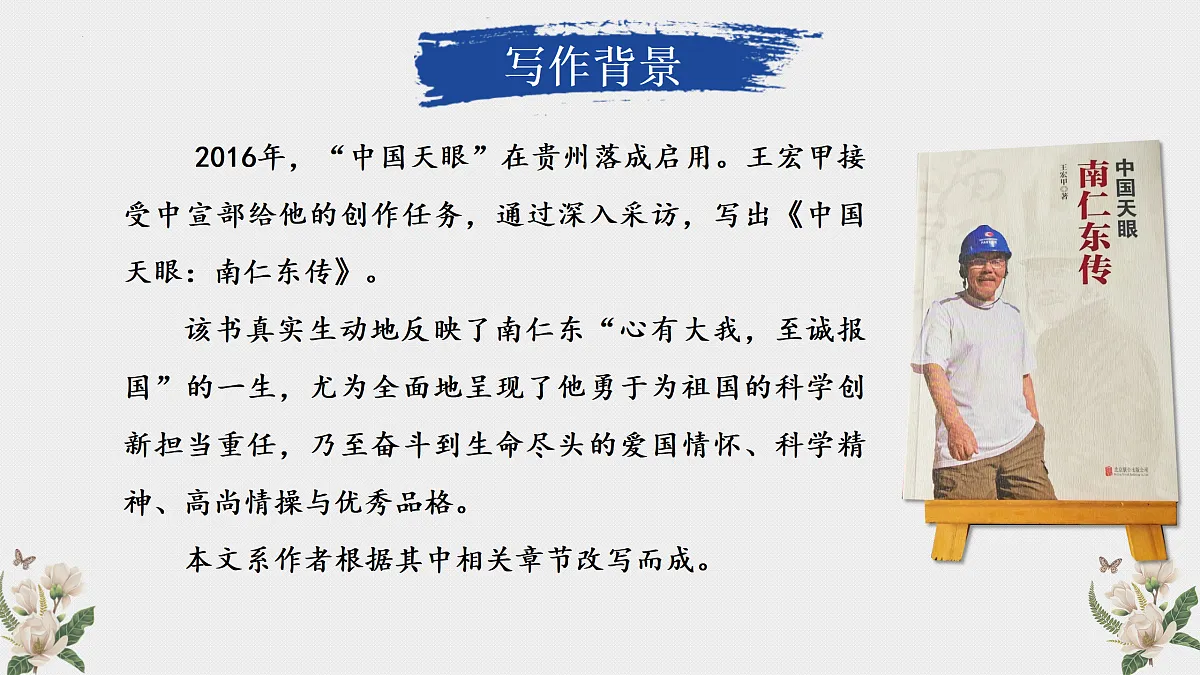 17411577第4页