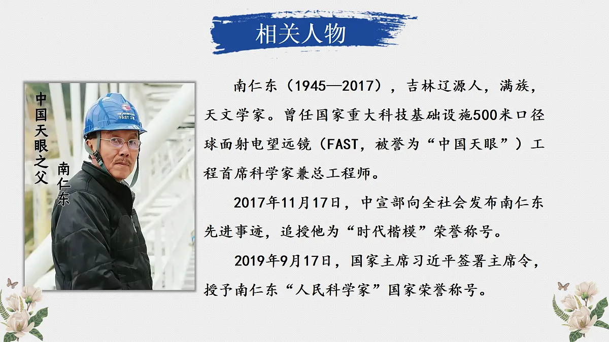 17411577第5页