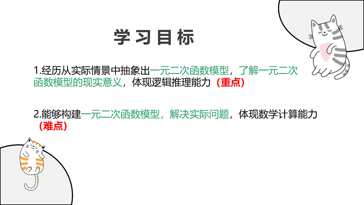 17411605第2页