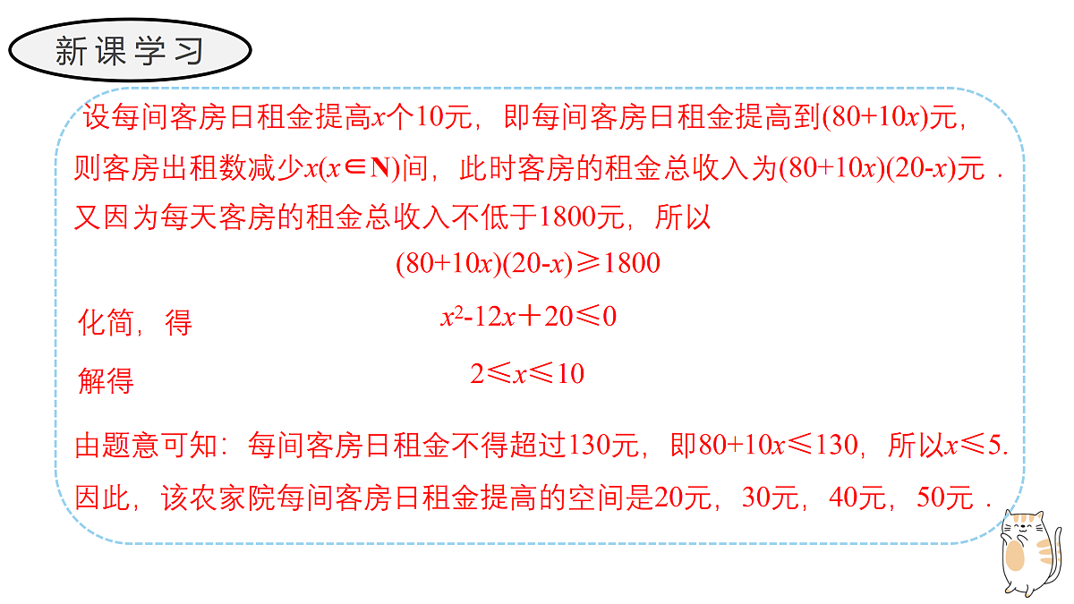 17411605第5页