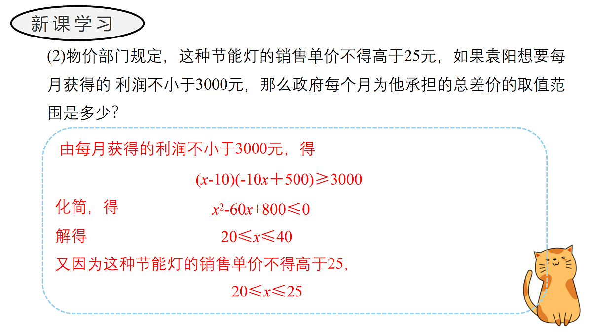 17411605第8页