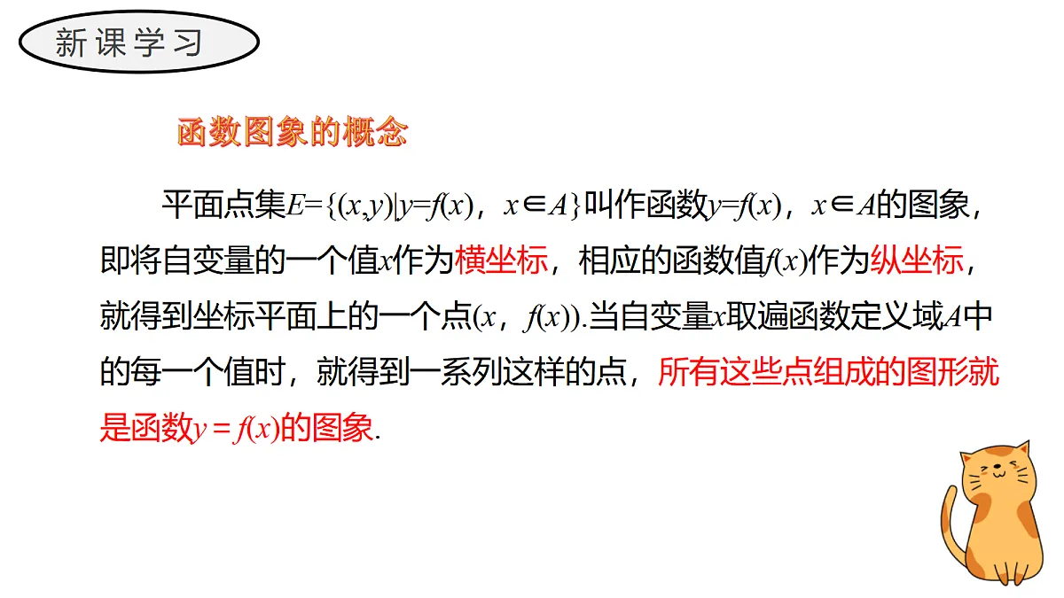 17411606第8页