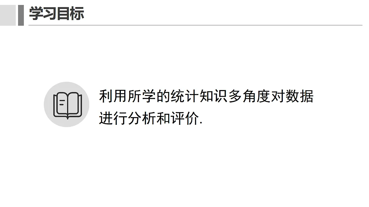 17411728第2页