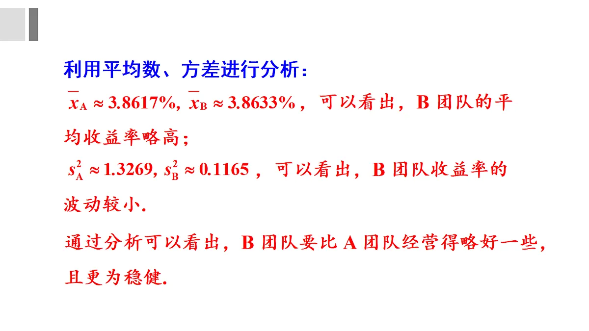 17411728第5页