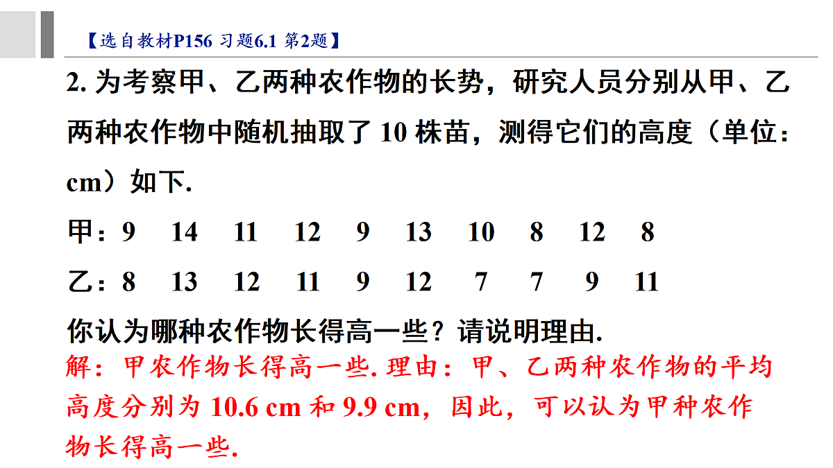 17411729第3页