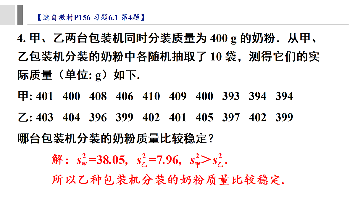 17411729第6页