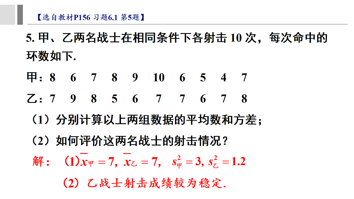 17411729第7页
