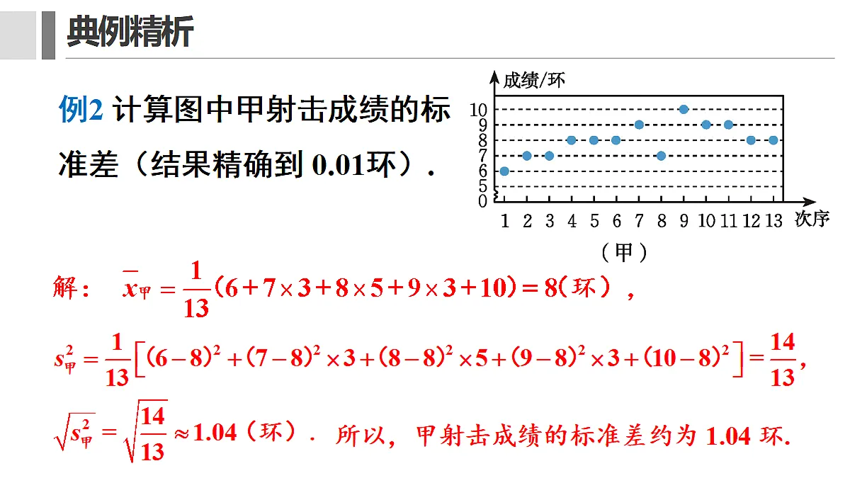 17411780第8页