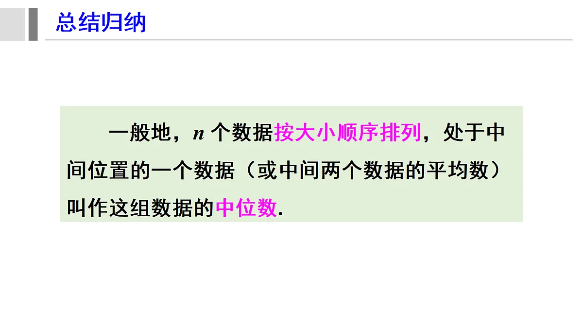 17411782第6页